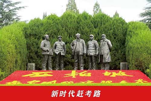 新時代趕考路（7天）