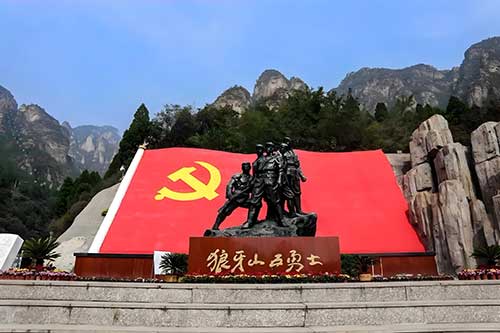 狼牙山紅色資源干部培訓 狼牙山紅色資源干部培訓