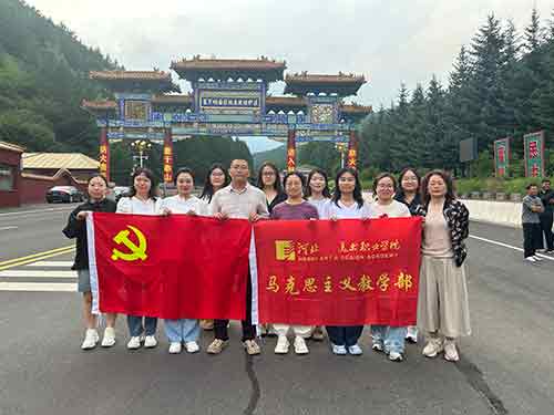 河北某美院馬院塞罕壩紅色研修 河北某美院馬院塞罕壩紅色研修