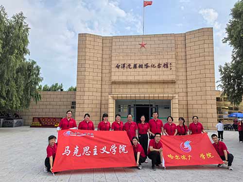 哈爾濱廣廈學院:西柏坡精神研學,走好新時代趕考路 哈爾濱廣廈學院:西柏坡精神研學,走好新時代趕考路