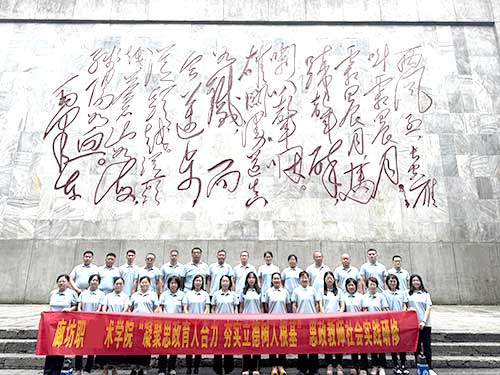 廊坊職業技術學院赴遵義7天紅色研修紀實