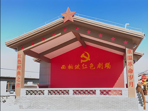 西柏坡紅色教育意義 西柏坡紅色教育意義