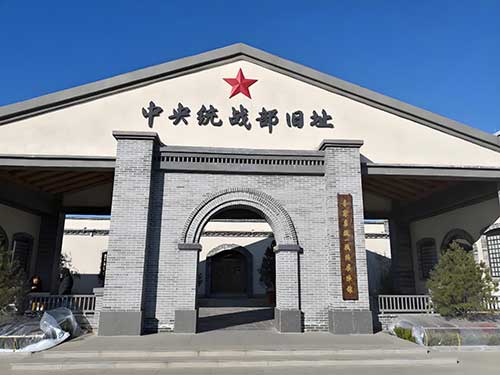 西柏坡黨建培訓創新模式 西柏坡黨建培訓創新模式