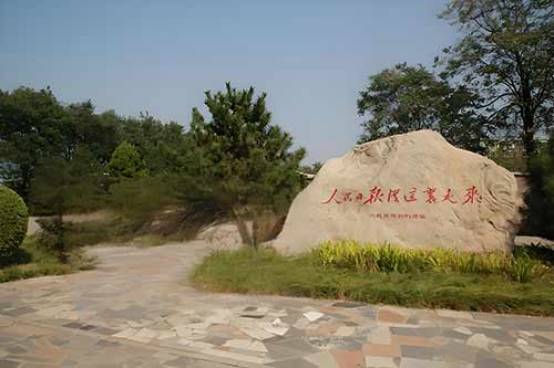 西柏坡干部培訓學院推出思政教師能力培訓 西柏坡干部培訓學院推出思政教師能力培訓