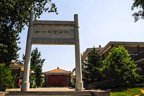 西柏坡統戰智慧破解跨部門協作