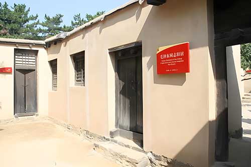 數字時代西柏坡干部培訓學院教育創新