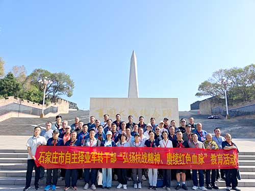 軍轉干部紅色教育:信仰不退役 軍轉干部紅色教育:信仰不退役