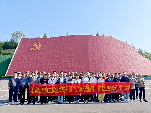 軍轉干部紅色教育:信仰不退役 軍轉干部紅色教育:信仰不退役