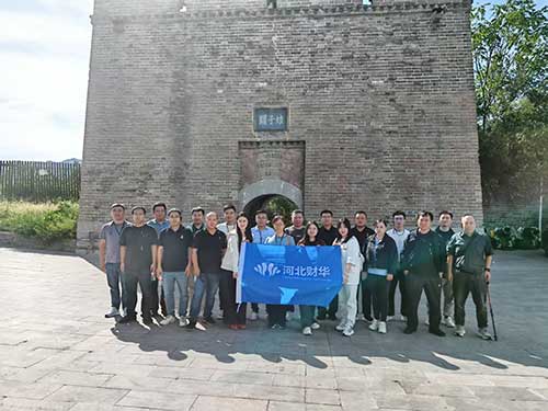 河北財華陽泉80周年抗戰記憶之旅 河北財華陽泉80周年抗戰記憶之旅