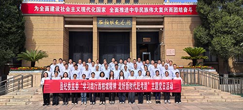 繁峙縣紀委監委西柏坡“趕考”一日行：從“兩個務必”到“三個務必”的紅色接力