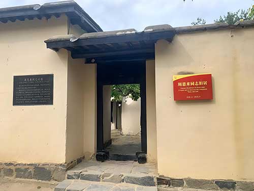 西柏坡思政培訓(xùn)基地助力教學(xué)創(chuàng)新