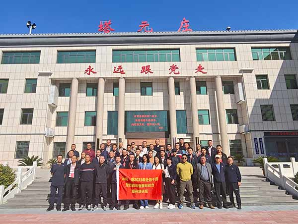 云南中煙處級干部黨性鍛煉暨履職能力提升培訓班