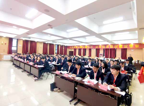 華夏銀行鄭州分行“循跡正定 不忘初心”專題培訓班