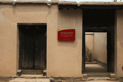 西柏坡 兩個(gè)務(wù)必 思政培訓(xùn)