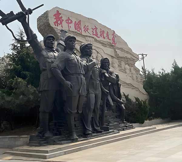 高校馬院教師 西柏坡務(wù)實作風(fēng)感知 高校馬院教師 西柏坡務(wù)實作風(fēng)感知